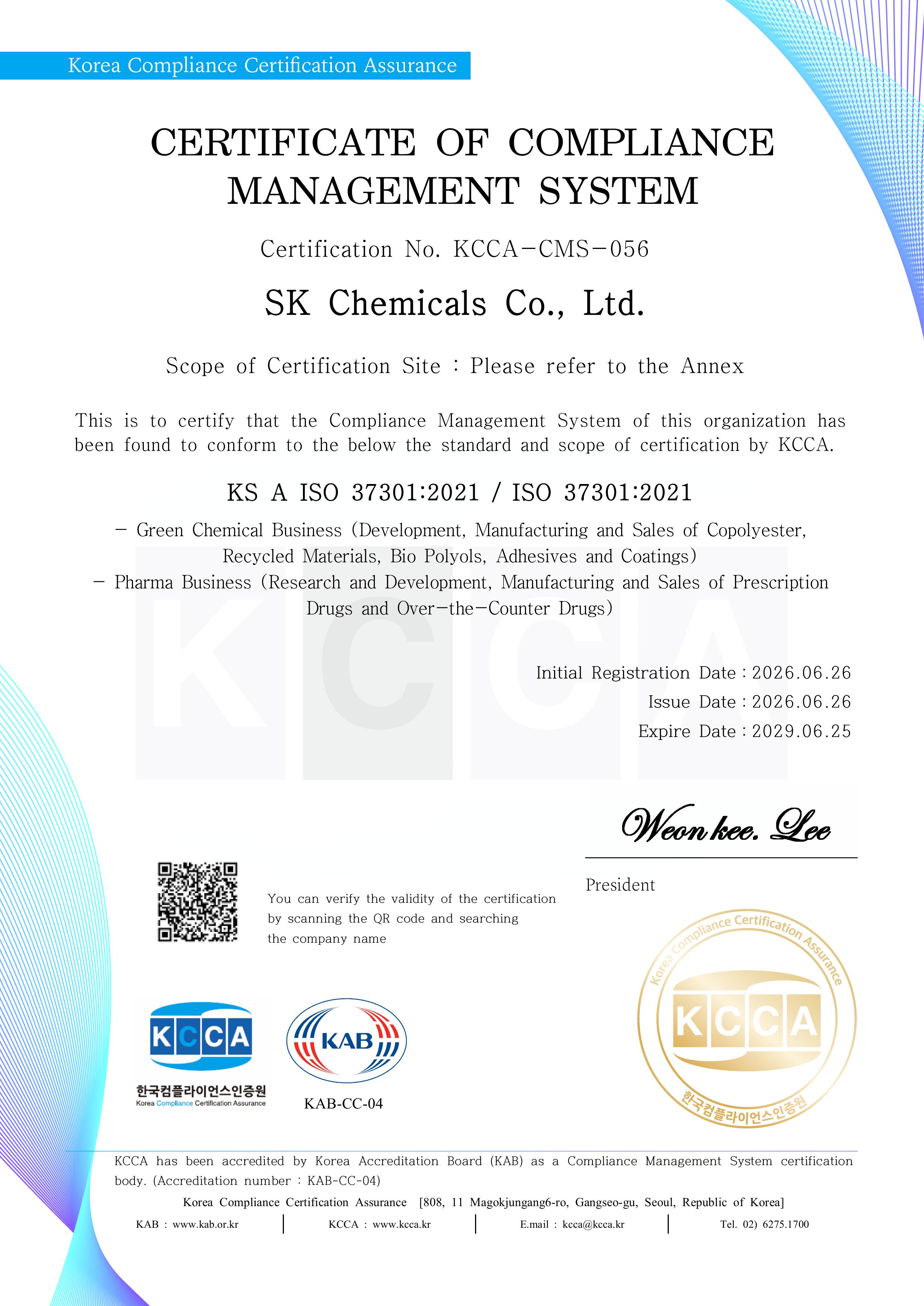 ISO 37001 Certification