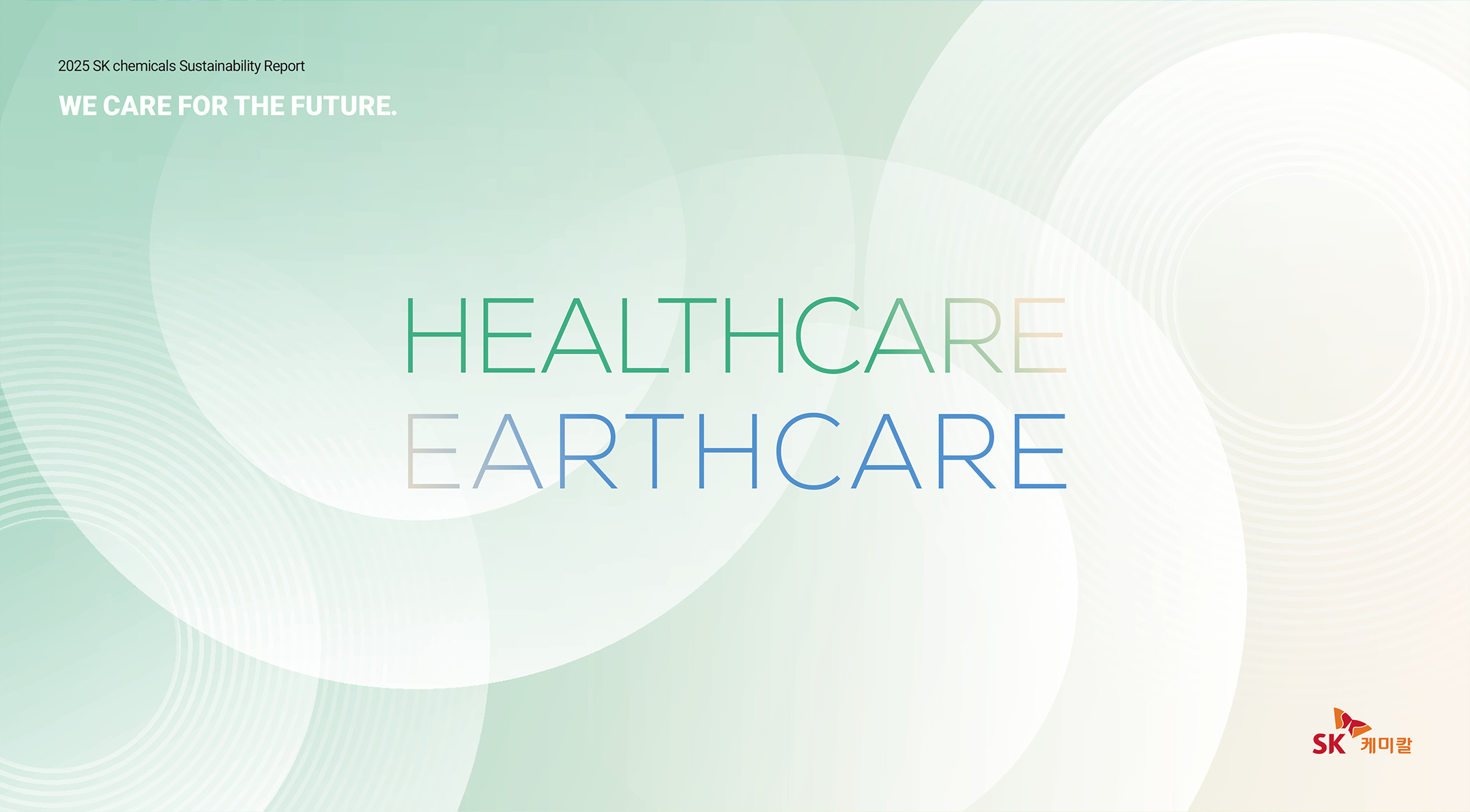 2024 Sustainability Report