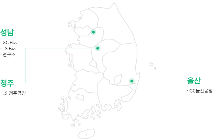사회공헌 사무국, 성남(GC Biz, LS Biz, 연구소), 청주(LS청주공장), 안동(SK바이오사이언스 안동공장, SK플라즈마 안동공장), 울산지역(GC울산공장) 표시한 지도